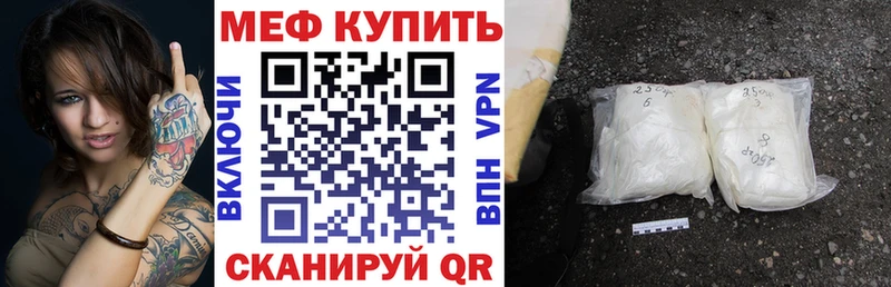 Купить Георгиевск КОКАИН  Мефедрон  Alpha-PVP  БУТИРАТ  Гашиш 
