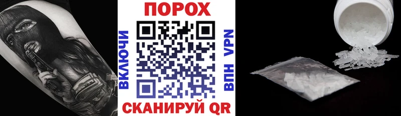 Amphetamine Premium  Георгиевск 