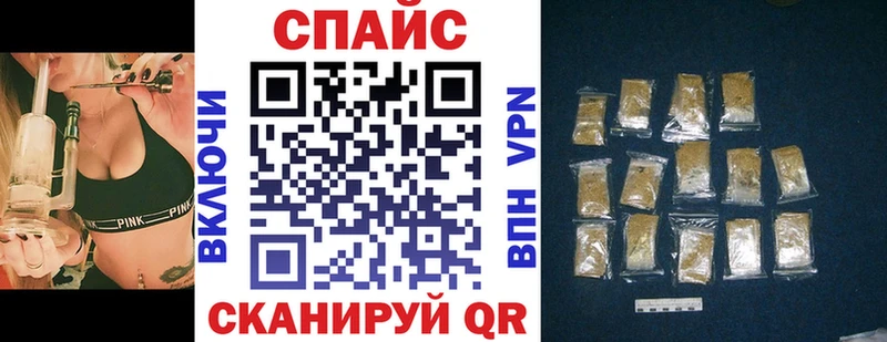 где найти наркотики  Георгиевск  Бутират 99% 
