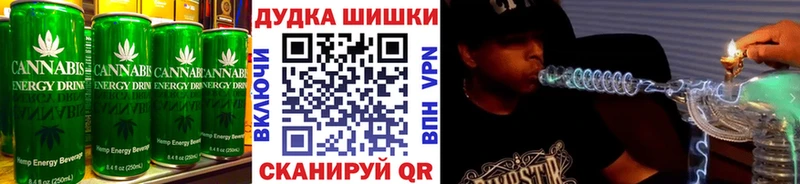 как найти Георгиевск мориарти состав Еда ТГК конопля