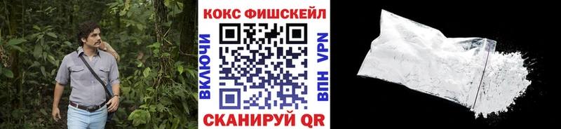 Кокаин Columbia Георгиевск