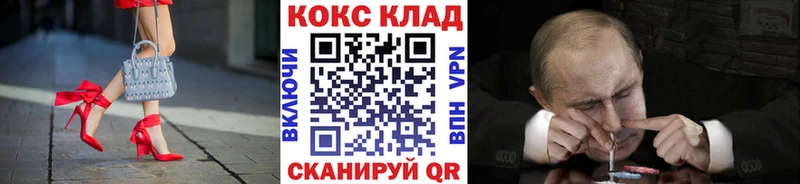 COCAIN 99%  нарко площадка официальный сайт  Георгиевск 