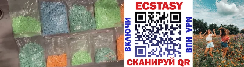 Экстази 250 мг  где можно купить   Георгиевск 