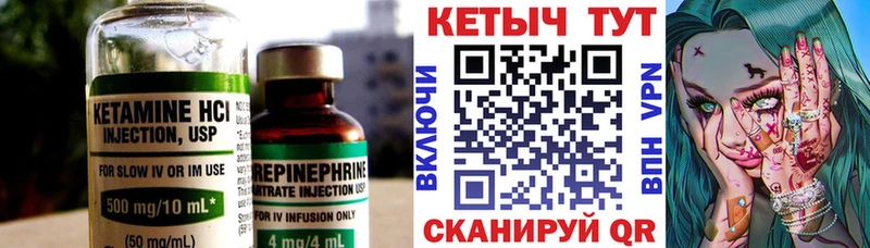 КЕТАМИН ketamine  darknet Telegram  Георгиевск  даркнет сайт 