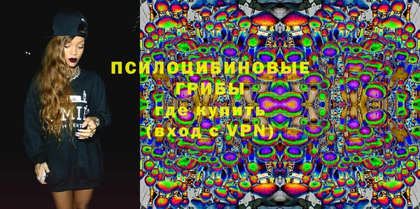 ALPHA PVP Армянск