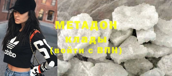 дистиллят марихуана Аркадак