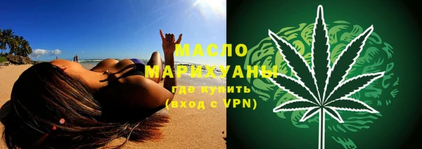 дистиллят марихуана Аркадак