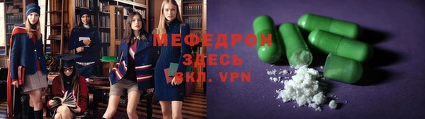 ALPHA PVP Армянск