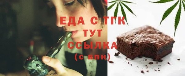 ALPHA PVP Армянск