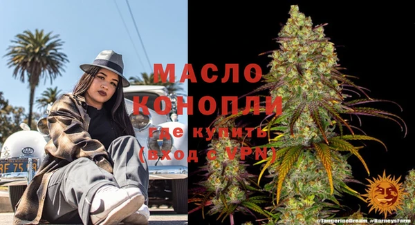 дистиллят марихуана Аркадак