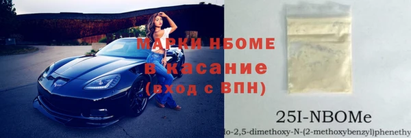 ALPHA PVP Армянск