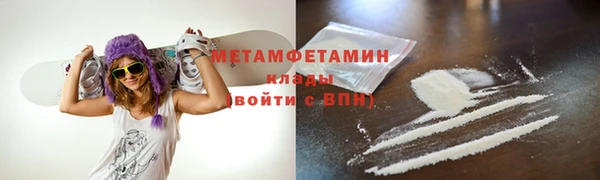 молекула духа Арсеньев