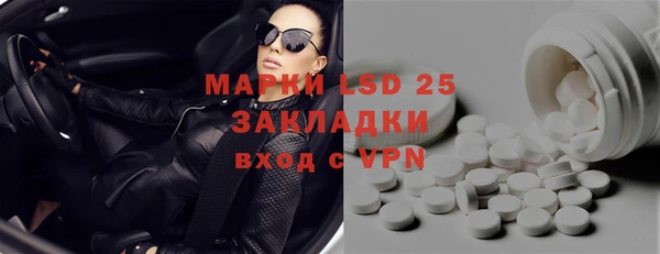 ALPHA PVP Армянск