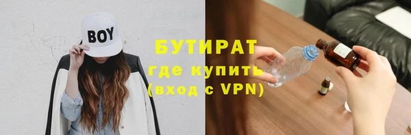 молекула духа Арсеньев