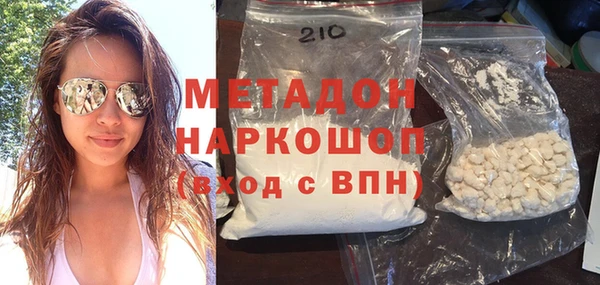 молекула духа Арсеньев