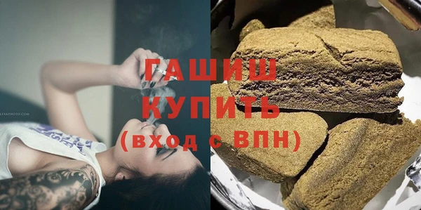 дистиллят марихуана Аркадак