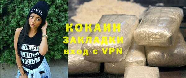 дистиллят марихуана Аркадак