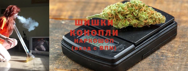 ALPHA PVP Армянск
