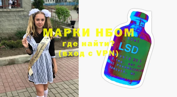 ALPHA PVP Армянск