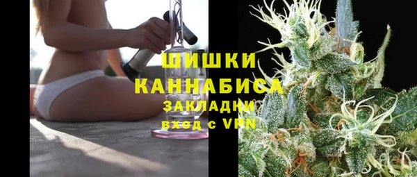 дистиллят марихуана Аркадак
