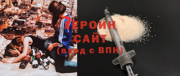 ALPHA PVP Армянск