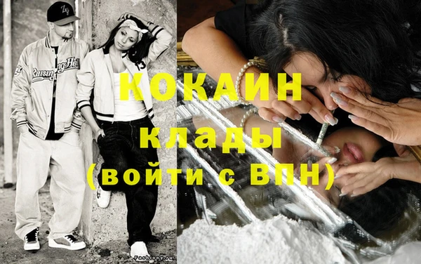 ALPHA PVP Армянск