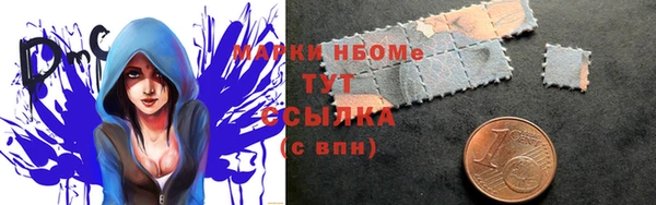 ALPHA PVP Армянск