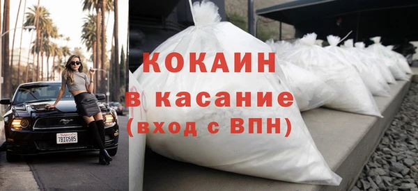 ALPHA PVP Армянск