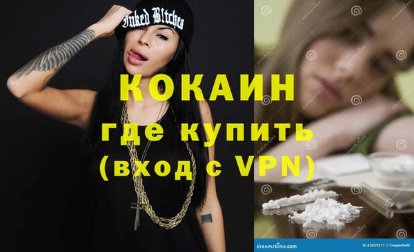 ALPHA PVP Армянск