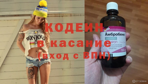 ALPHA PVP Армянск