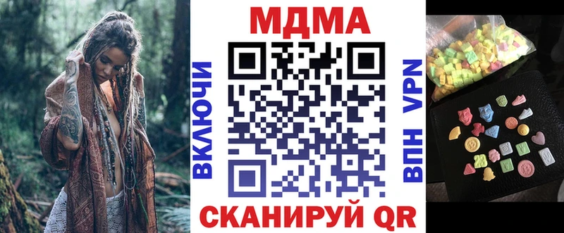 ОМГ ОМГ   Георгиевск  MDMA crystal 