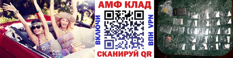 где купить наркоту  Георгиевск  Метамфетамин пудра 