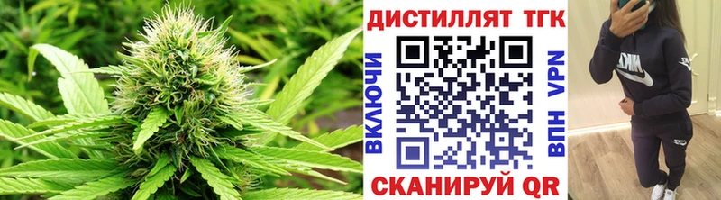 Дистиллят ТГК вейп с тгк  Георгиевск 