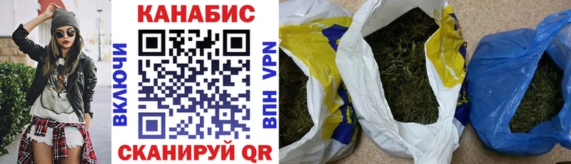как найти наркотики  Георгиевск  Конопля SATIVA & INDICA 